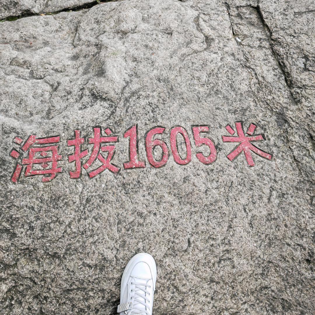 知足常乐…