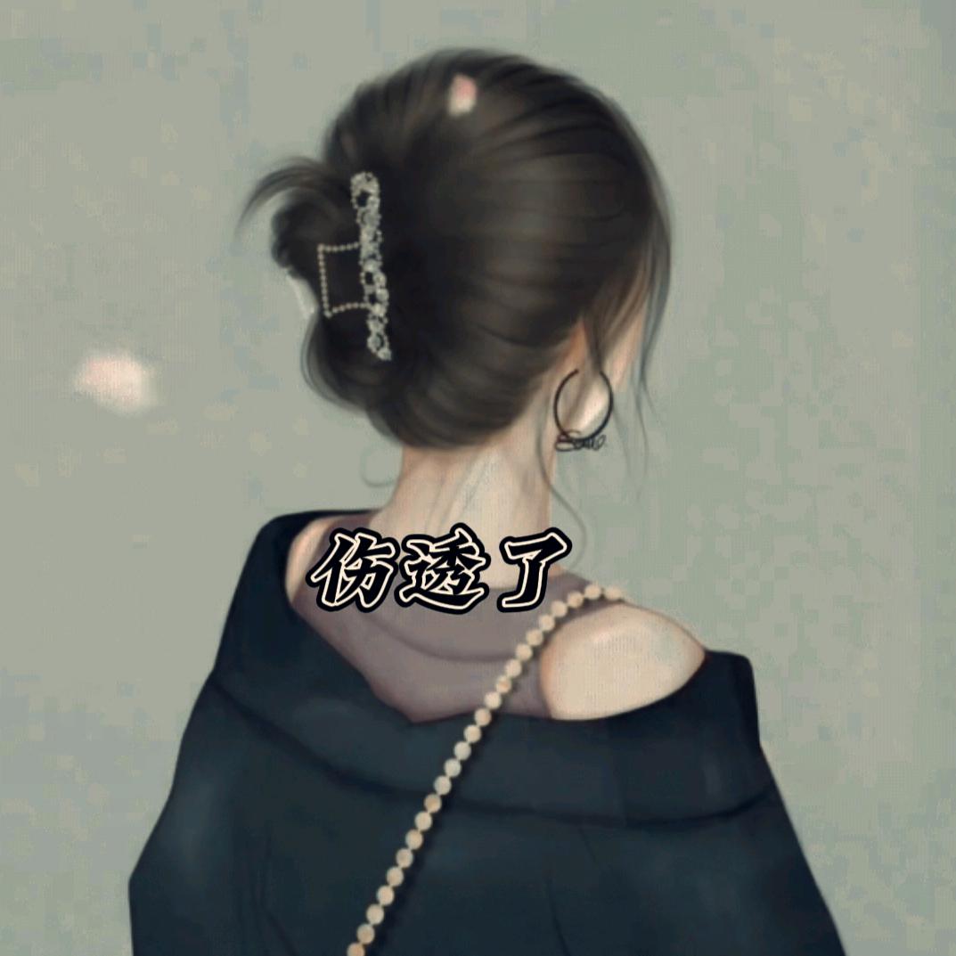 通讯录好友💗