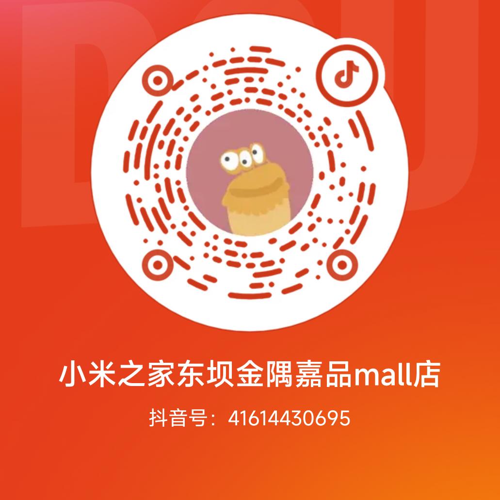 小米之家东坝金隅嘉品mall店