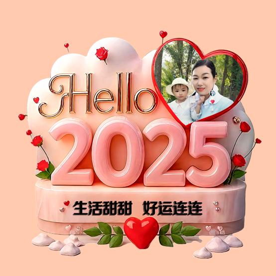 岁月静好