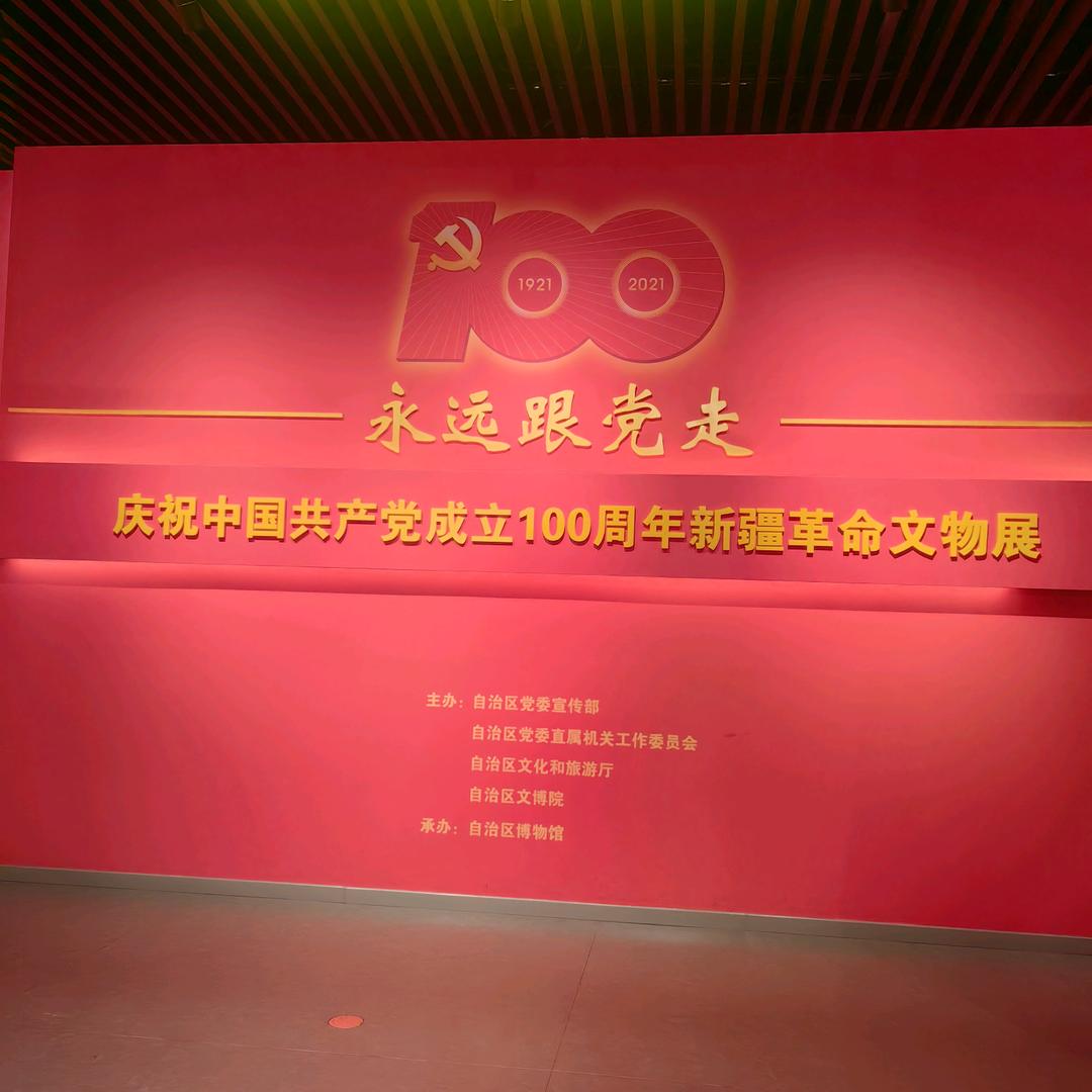 九头鸟