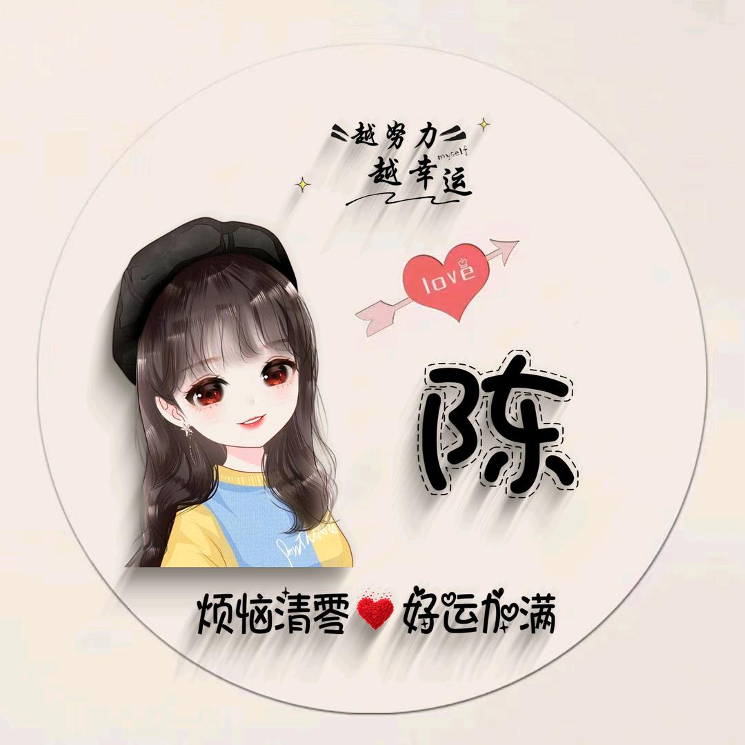 凤宝阁手作