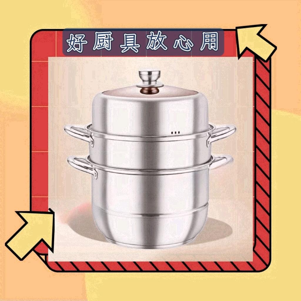 哆啦不锈钢厨具店