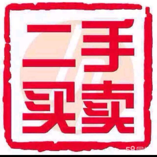 奇荐万州黄经理清仓回收