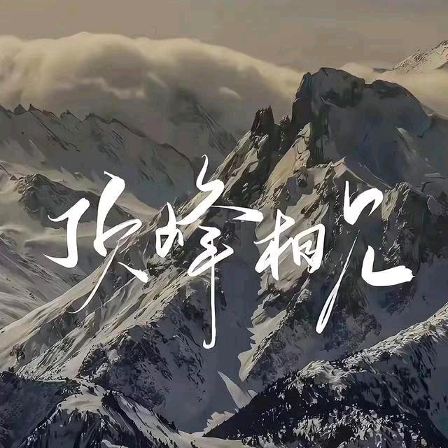 心会累，爱会冷