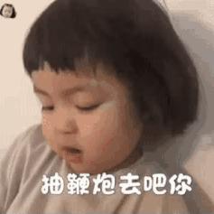 取了名字老违规