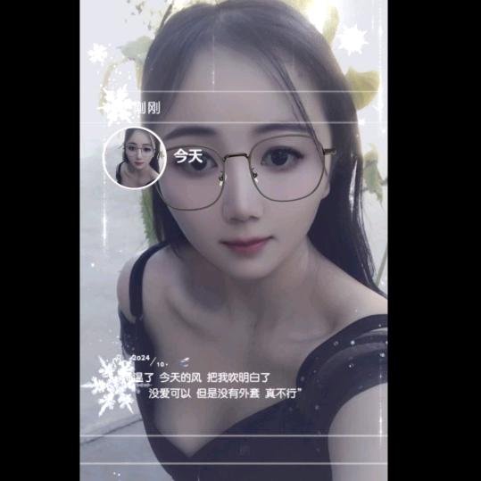 晓晓😘