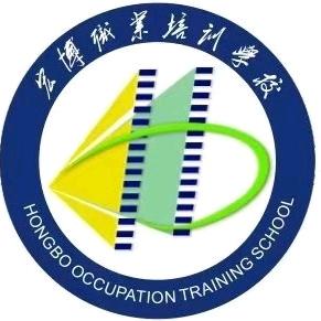宏博学校