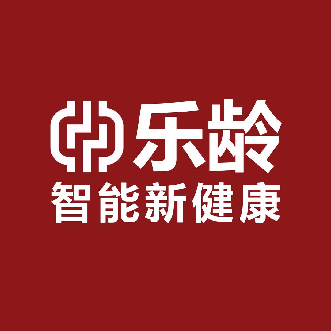 乐龄健康日照店