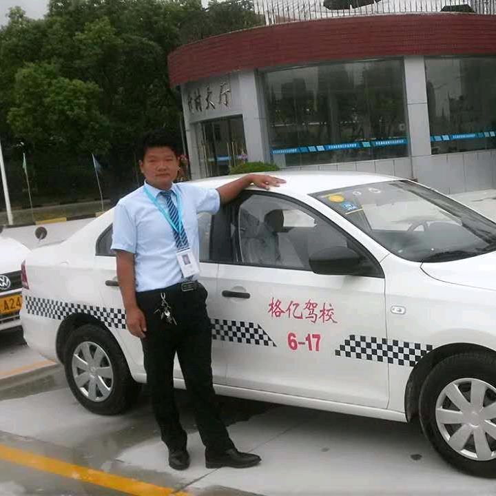 上海考驾照张教练