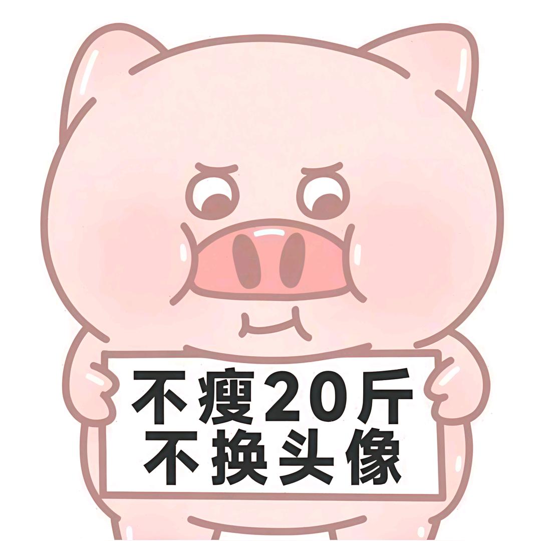 云栖胖胖