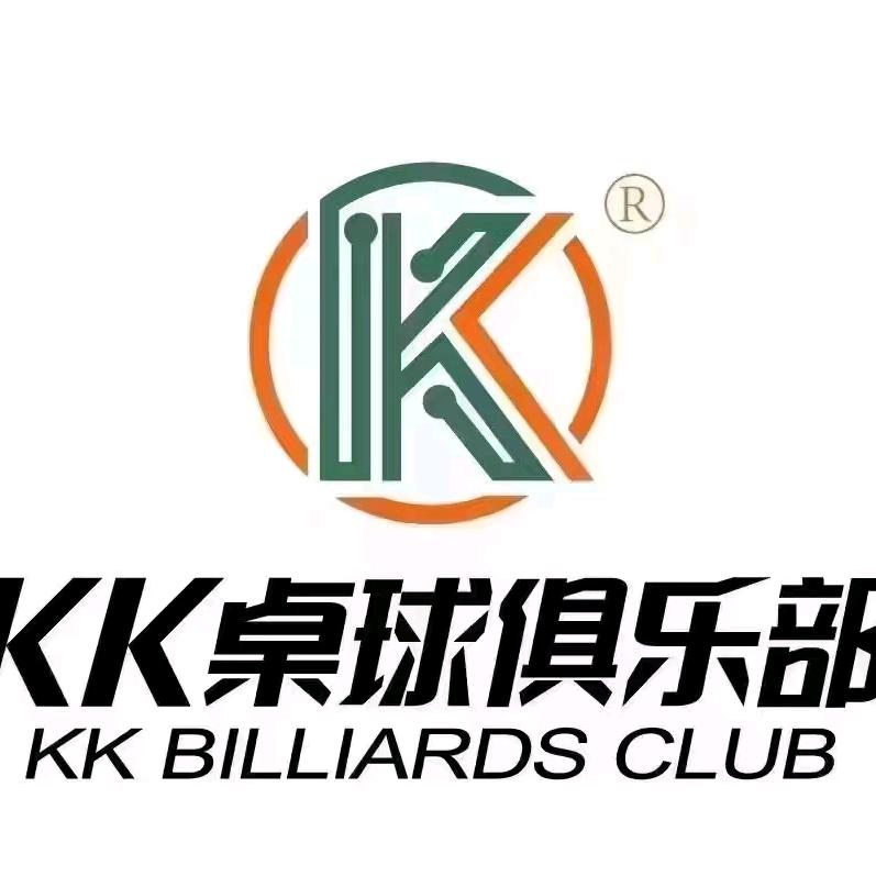 KK桌球星光耀店