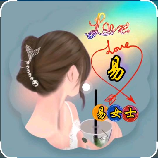 ༆万༃事༂如༃易༆