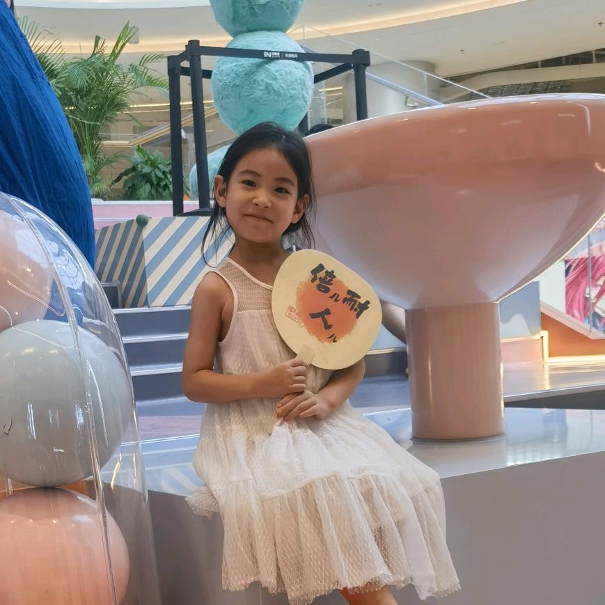 我是你的小鑫鑫