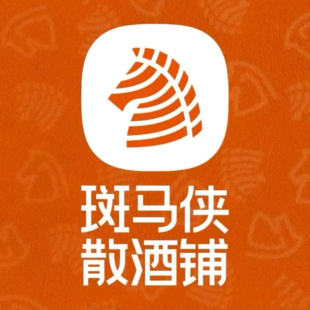 西安斑马侠散酒铺(长丰园店)