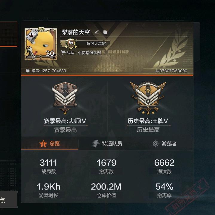 小孙孙