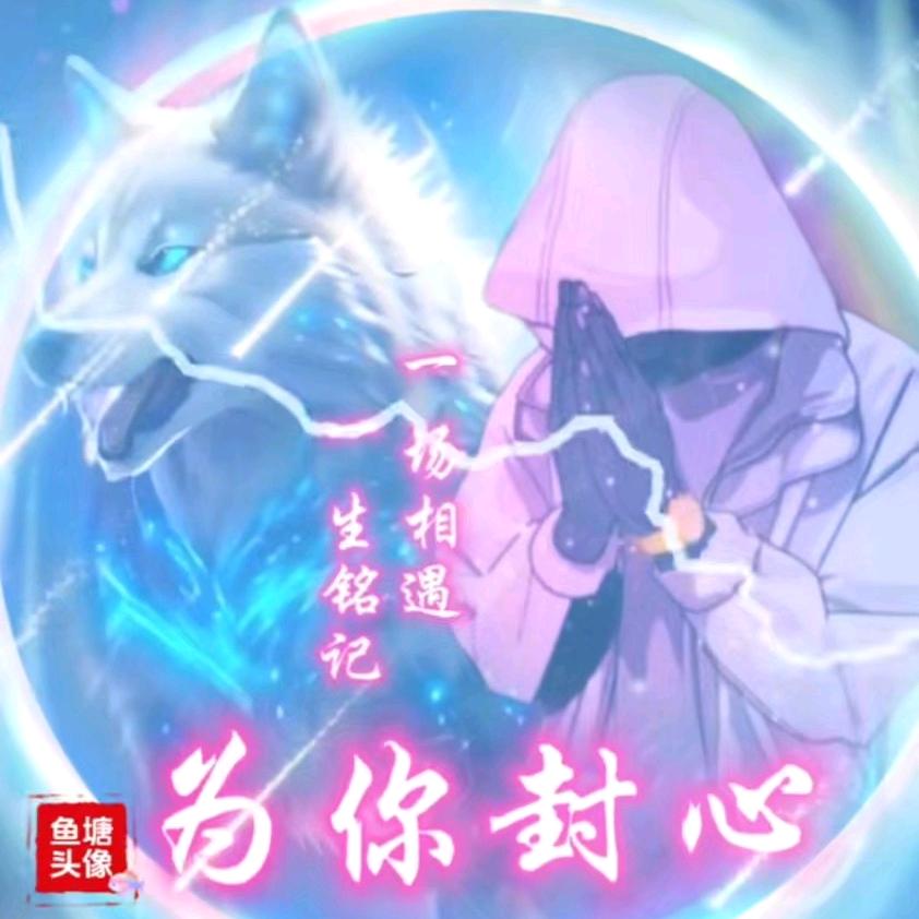 .苗苗苗
