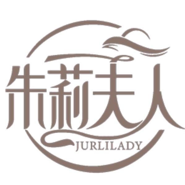 朱莉夫人