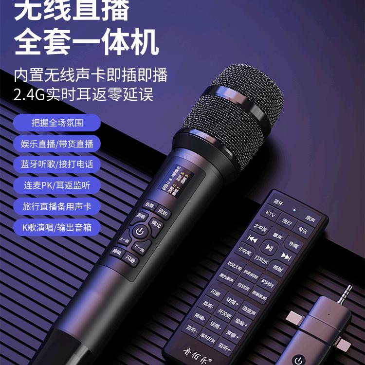 音佰乐耳机声卡工厂源头