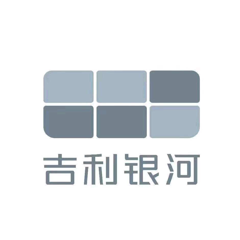 银河南宁江南吉悦行体验中心