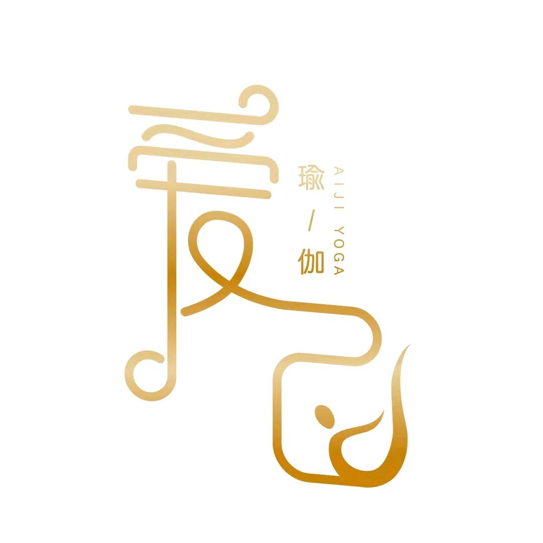 香河爱己瑜伽普拉提