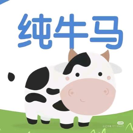 过客罢了