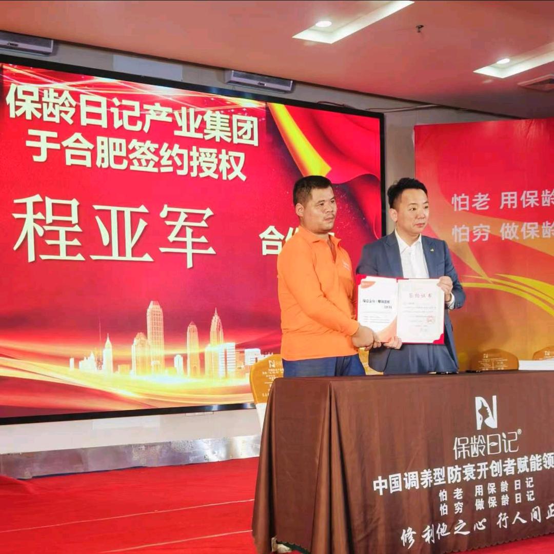 我爱你《I loVe you》老公