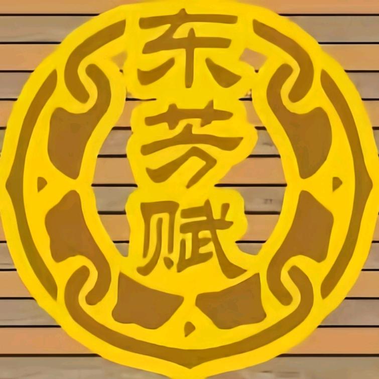 南江东芳赋奶茶店（不要连续赞作品）