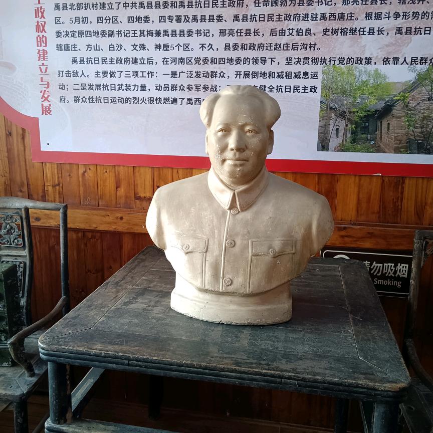 莫金校