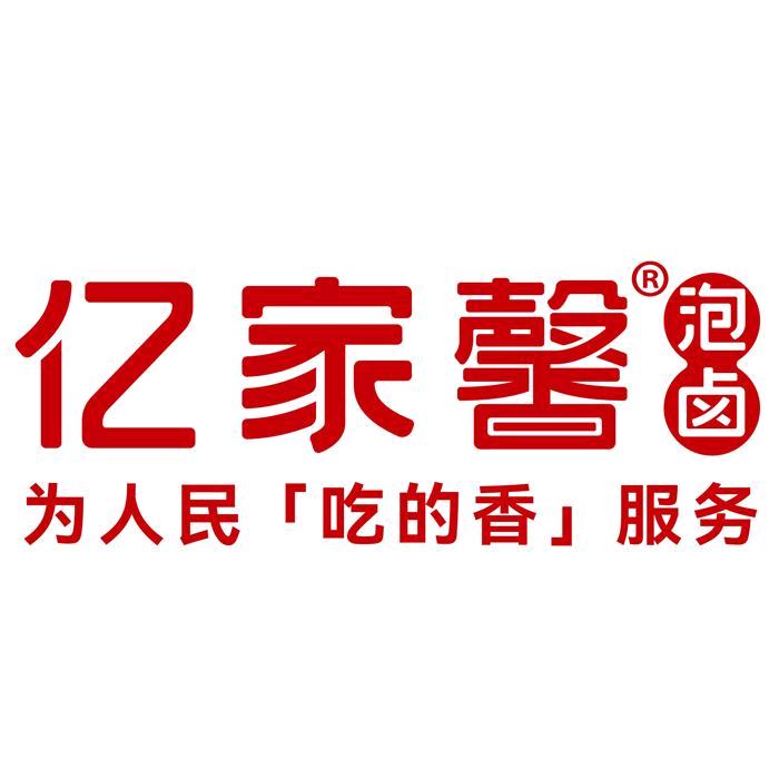 亿家馨官方旗舰店