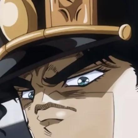 承太郎