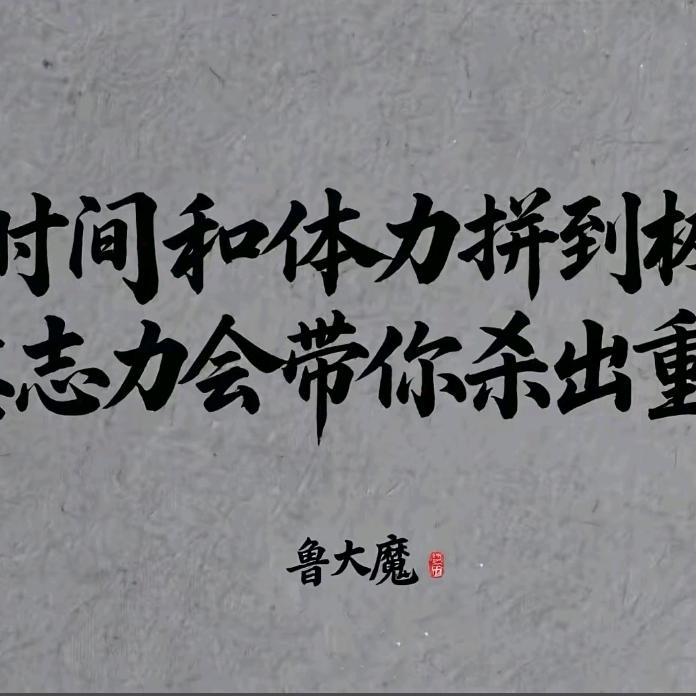 苏南