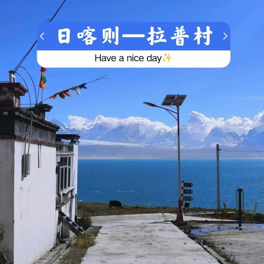 拉布村岗彭庆宾馆
