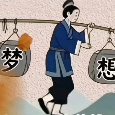 只为这一世情缘。