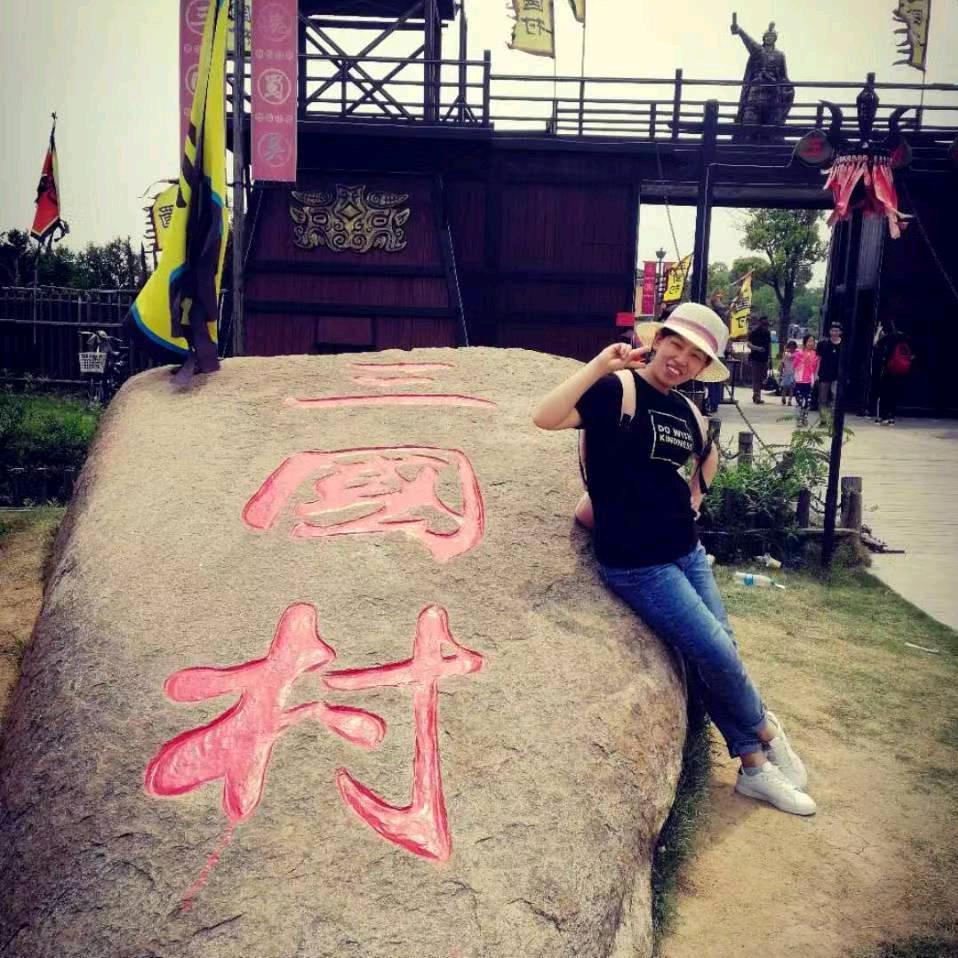 我是环环