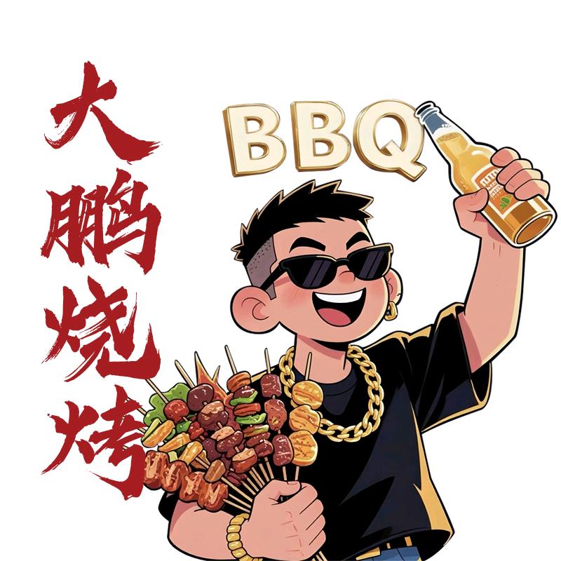 姜堰大鹏鲜货烧烤野串