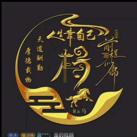 军歌@镀锌/冷轧带钢/黑白方圆管