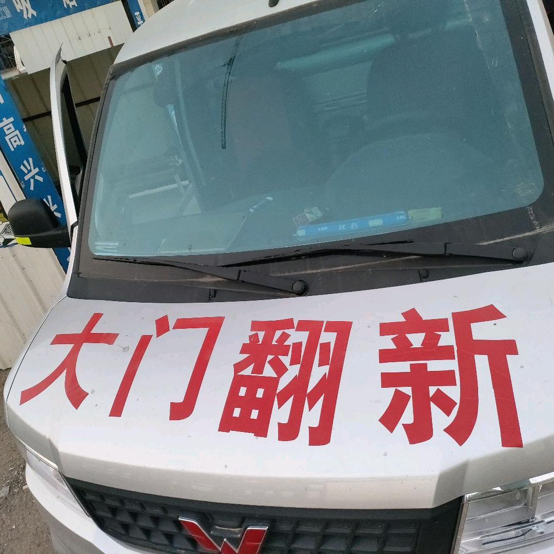 大门翻新。