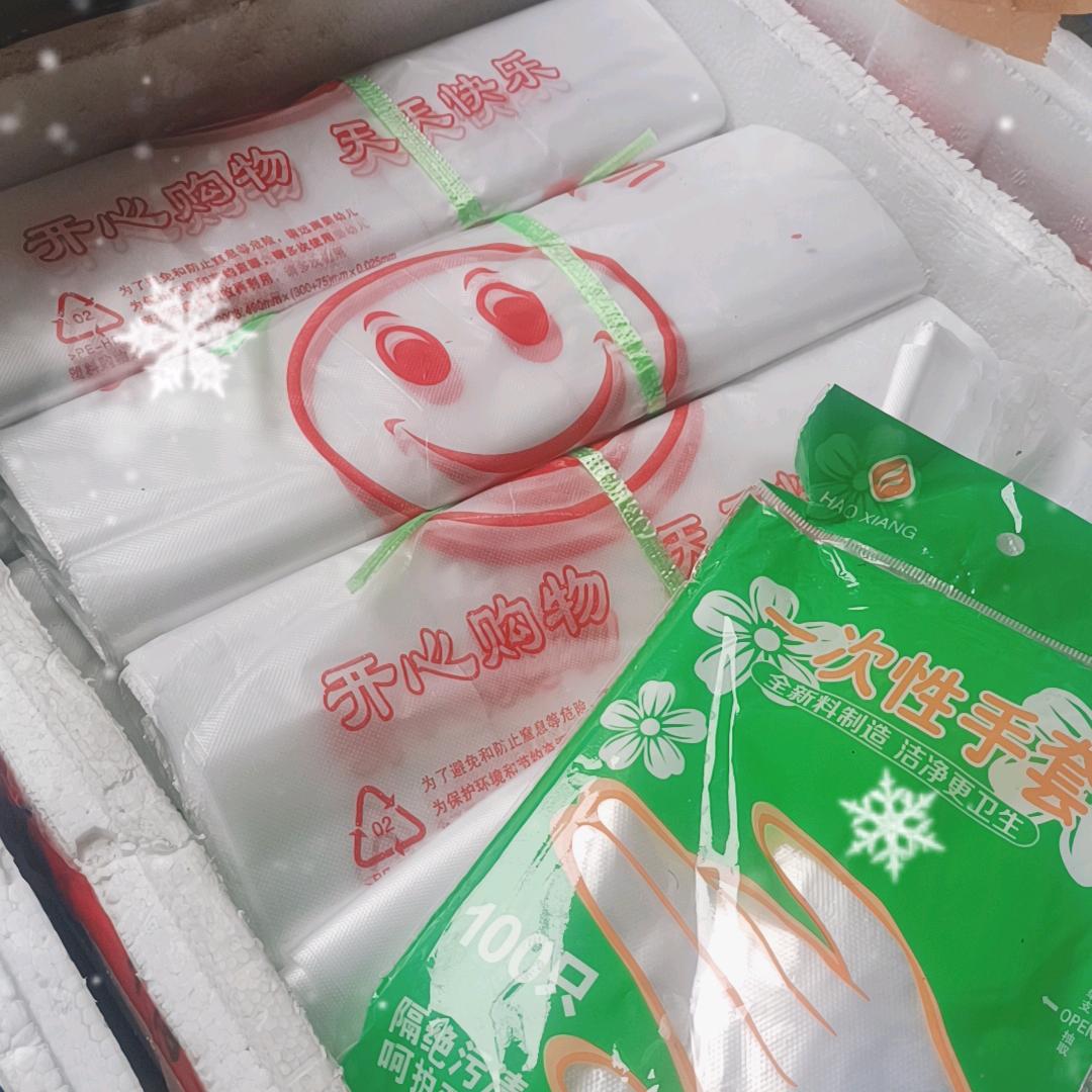 感恩有你