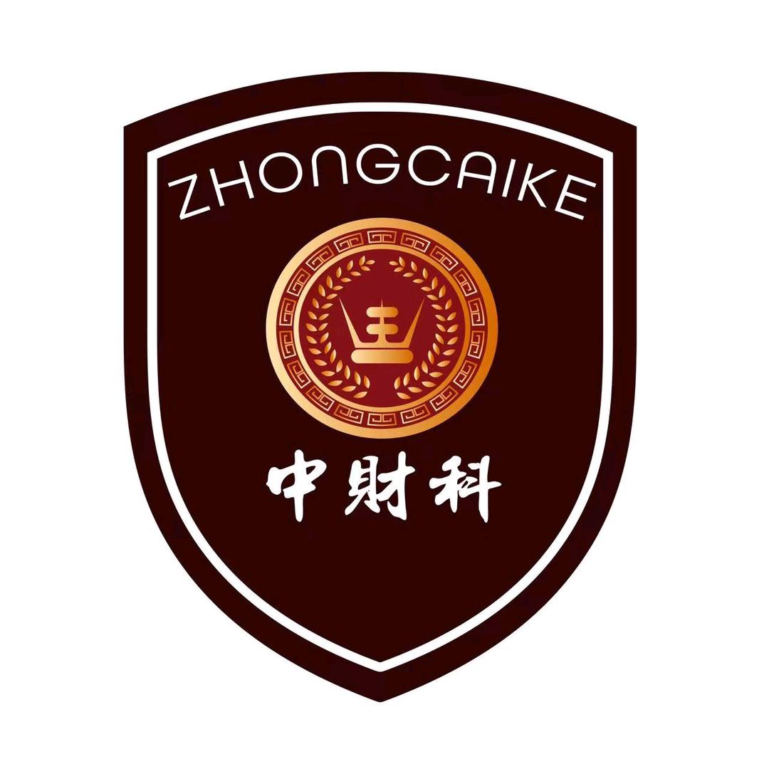 中财科