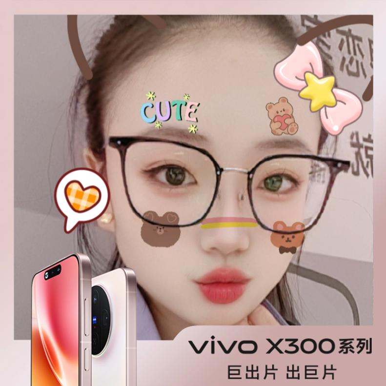vivo讯华袁小圆