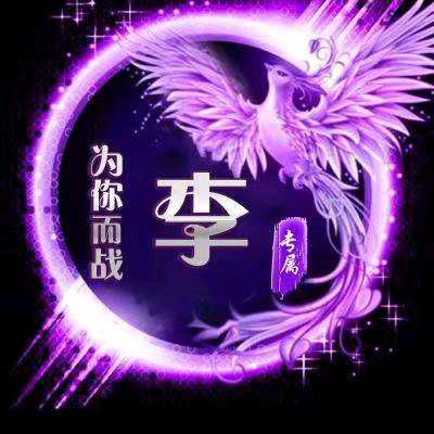 ༺༃ൢ笑度༒人生ൢ༃