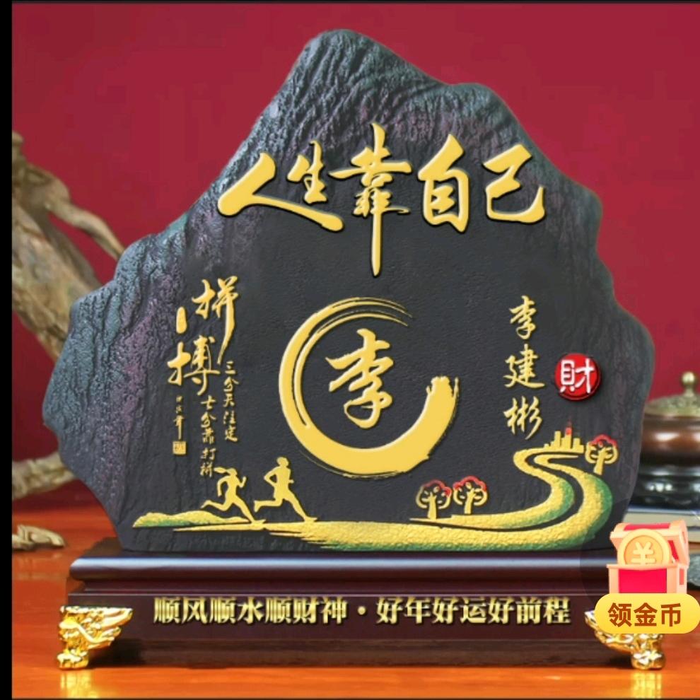 为你说好