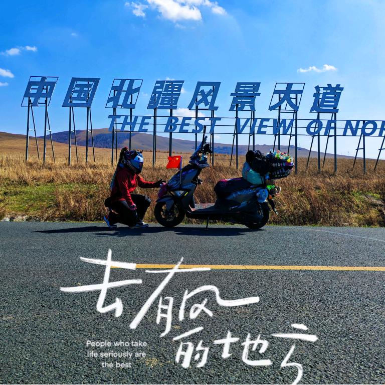 ♡̶京城菲姐骑不快ღ⋆꯭♡