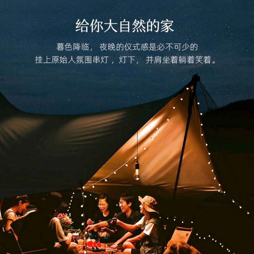 原始人露营装备（东莞体验店）