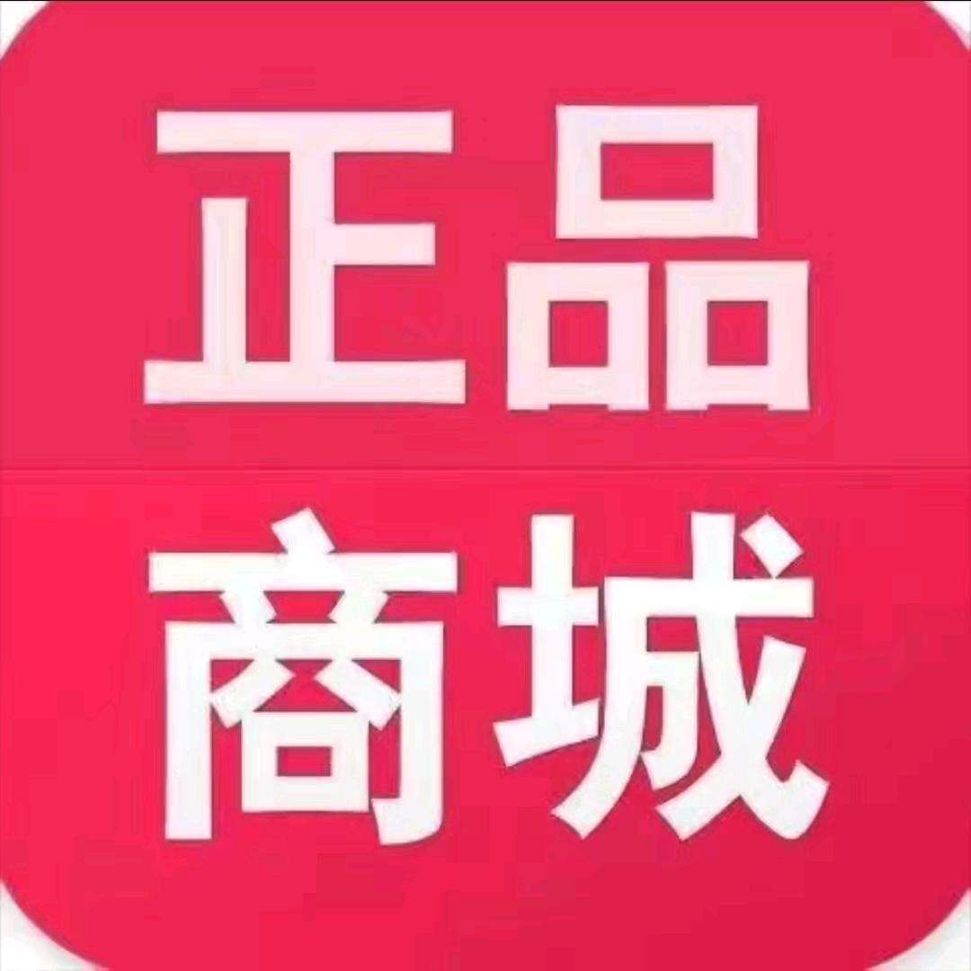 国货好物优选