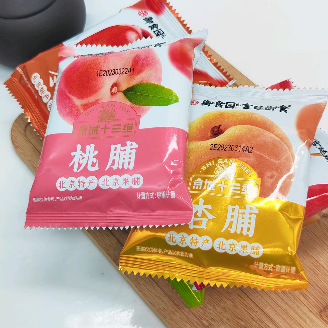 玉鑫源食品专营店
