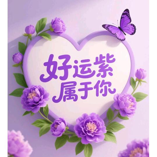🌺爱笑的女孩🌺