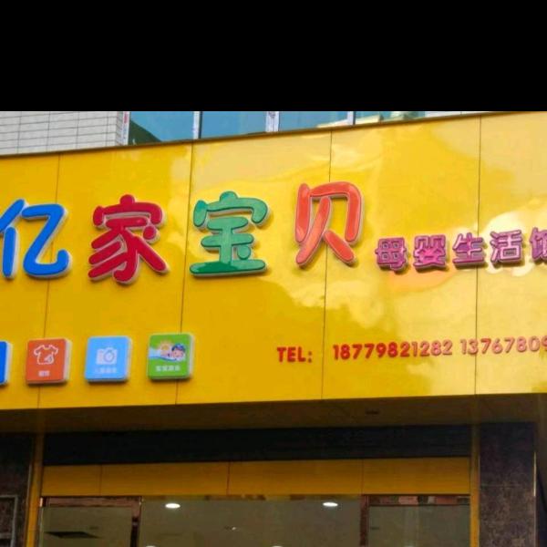 奶粉小杨哥母婴