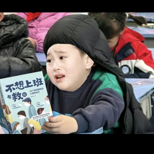 李李☀